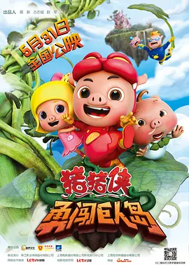 第二婚的小妻子