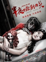 第二婚的小妻子